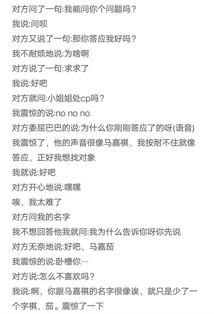 梦见自己不喜欢的人是什么意思