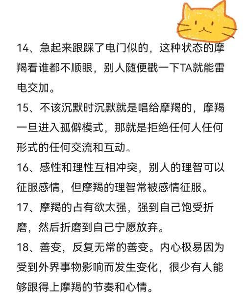 哪个星座性格分裂