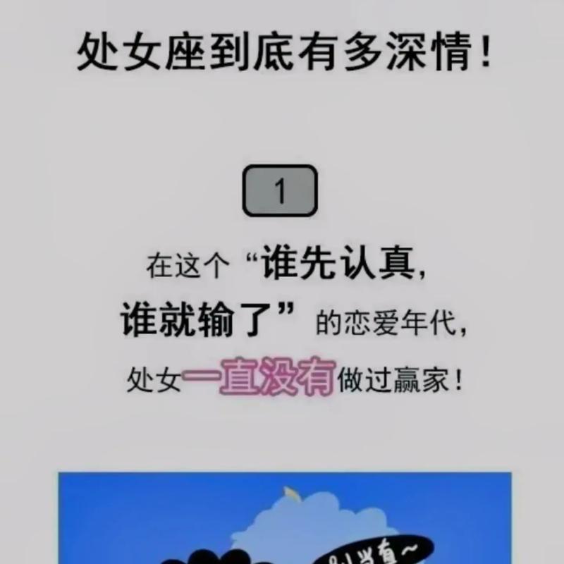 处女座男生最讨厌女人怎么对他