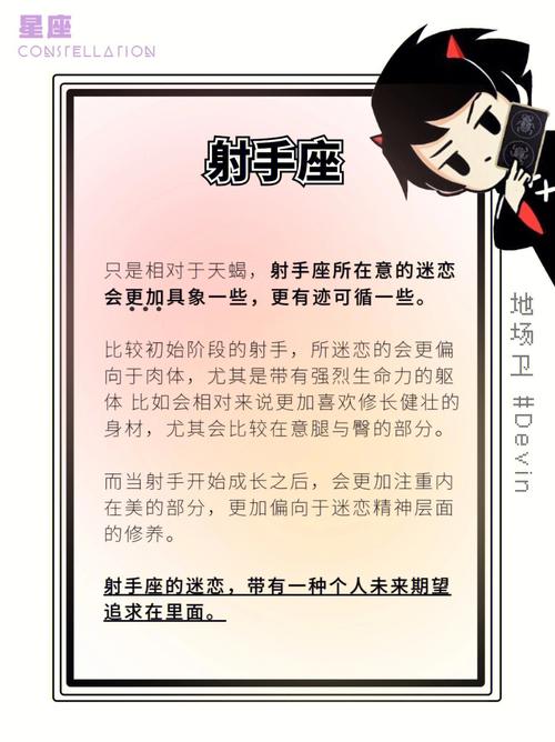 射手座和哪个星座不合