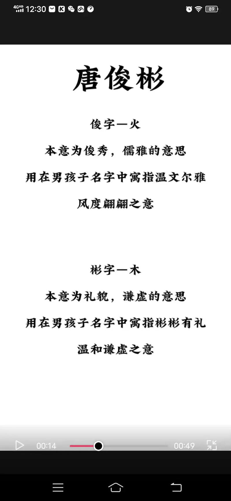 6月出生唐姓男宝宝名字