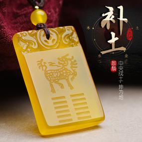 五行缺土的人佩戴什么吉祥物保平安