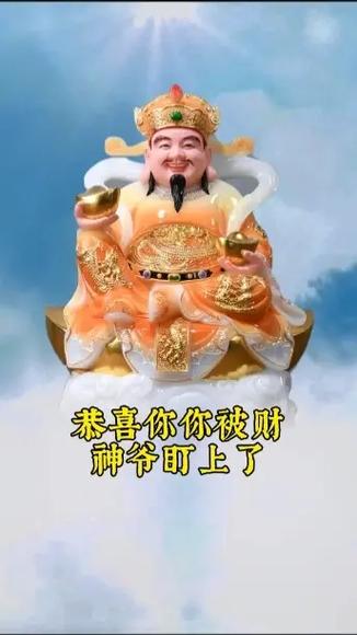 测一测你的冬天财神爷会不会想要眷顾你