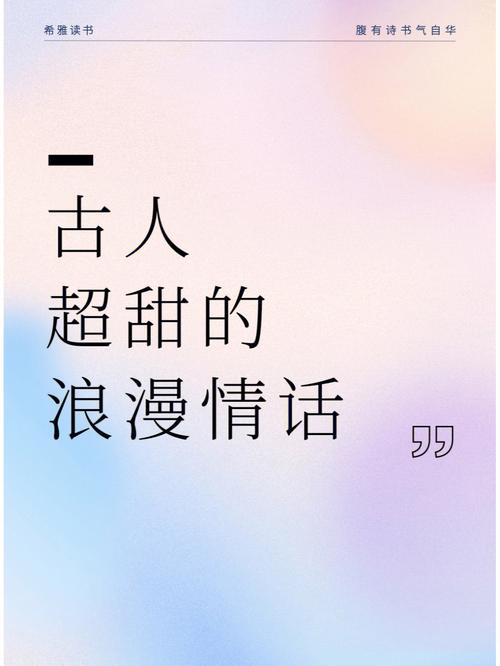 什么样的浪漫情话最能打动属鼠女生的芳心?