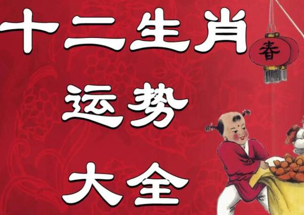 未来的一个月,桃花运不断,发财运不断,爱情事业双丰收4生肖
