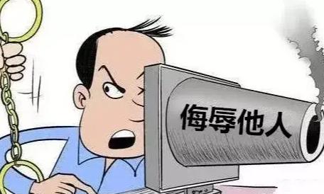 梦见遭受侮辱
