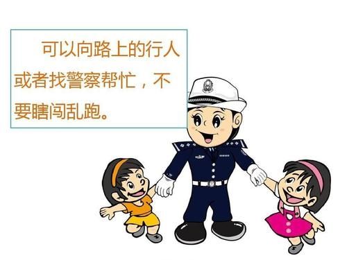 梦见走错路向别人问路