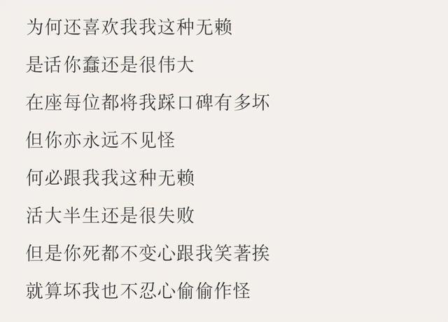嫁给啥星座男最凄惨