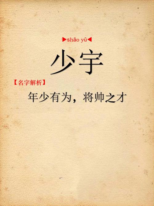 储永字取名男孩名字大全