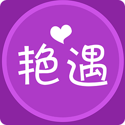 测你2021年有艳遇吗