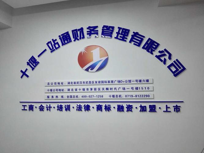 高端大气财务公司名字大全
