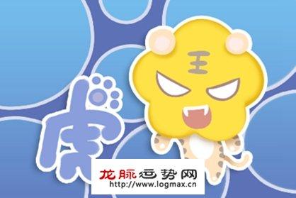 为什么属虎的牛年不顺