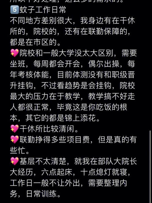 哪些适合八字从事文职