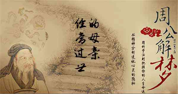 梦到已故的母亲