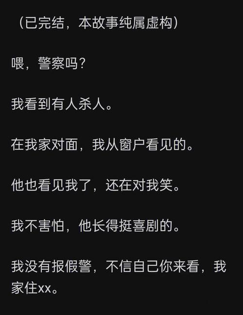 梦见凶杀案现场有人死,求解梦见目睹凶杀案