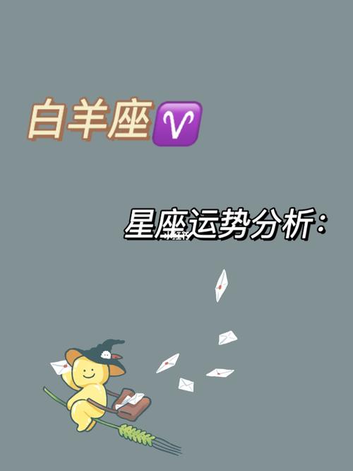 属龙白羊座和属猪白羊座姻缘指数解析