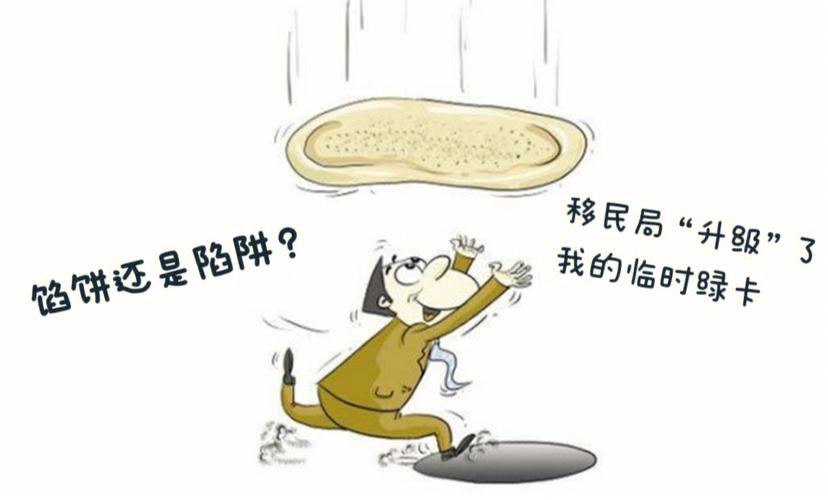 属虎最希望天上掉啥馅饼