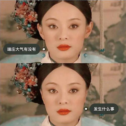 耳大贴面的人能成为领头人物吗