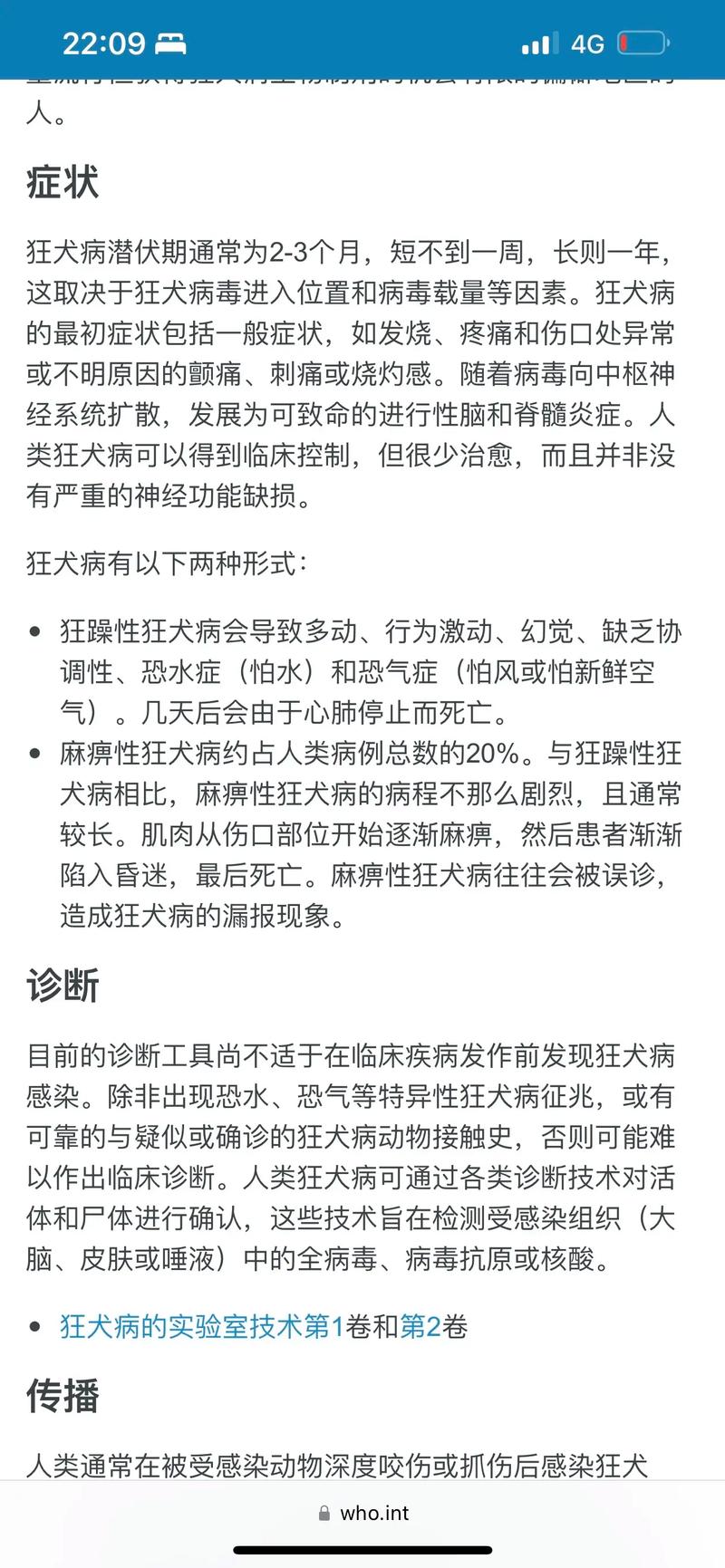 梦见被猫和狗咬是什么意思