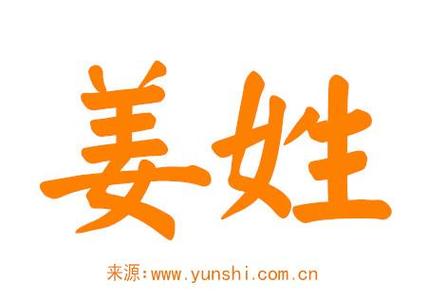 姜姓不俗气但霸气的男娃名字大全,气场十足
