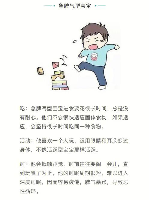 正月初九出生的人什么命?此日出生宝宝的性格