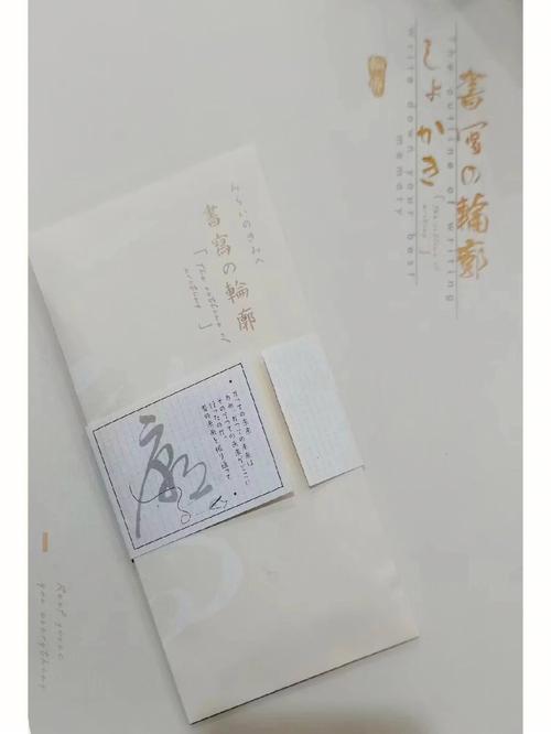 以友情开篇落款会否是爱情