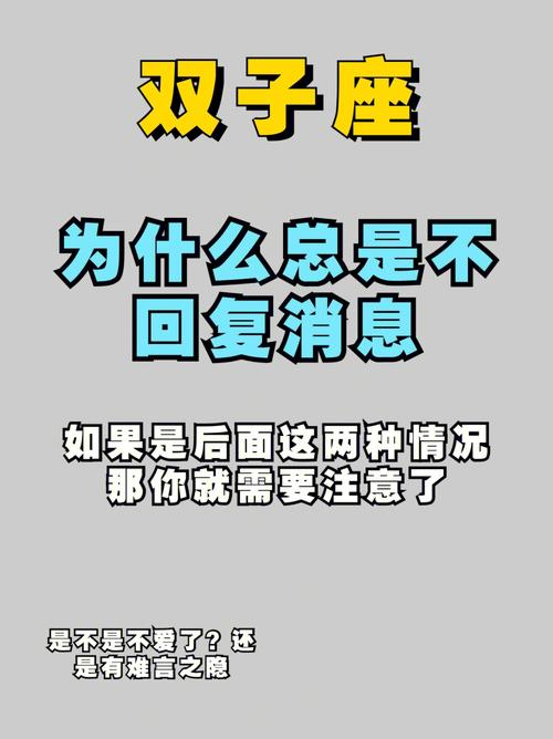 双子座动情时的表现
