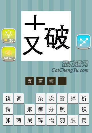 属马恋情会因毕业季而支离破碎吗