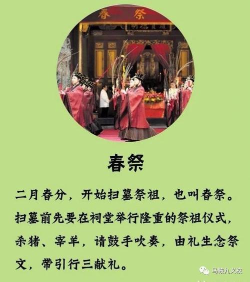 春分可以上坟吗