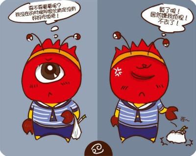 巨蟹座不喜欢别人粘着