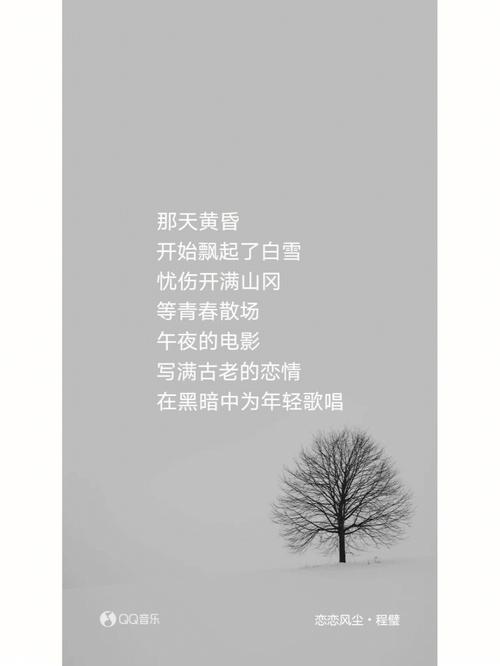 测你和ta的爱意能延续到地老天荒吗