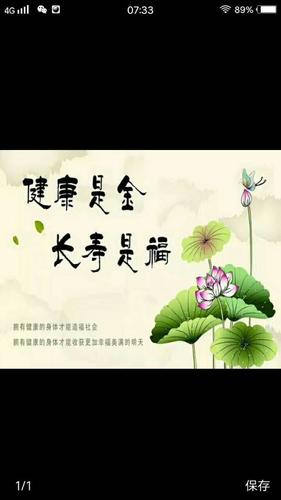 1999年出生的人是什么命,一生安康,少有挫折