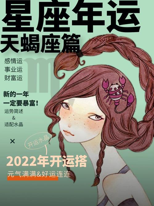 天蝎座的朋友圈会屏蔽什么人