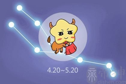 属龙金牛座2021运势好不好