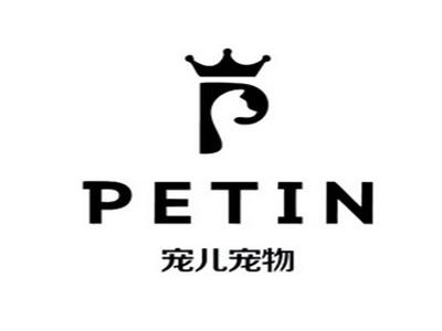 个性可爱宠物英文名字时尚宠儿