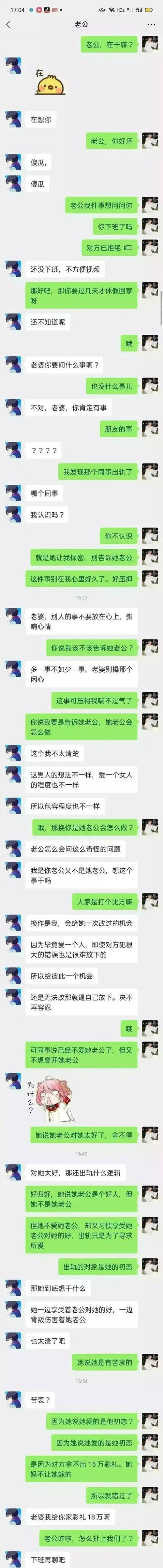 婚内狮子座出轨的理由