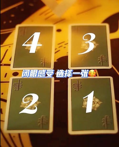 谁是你命中注定的真命天子