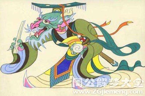 梦见龙王爷现身