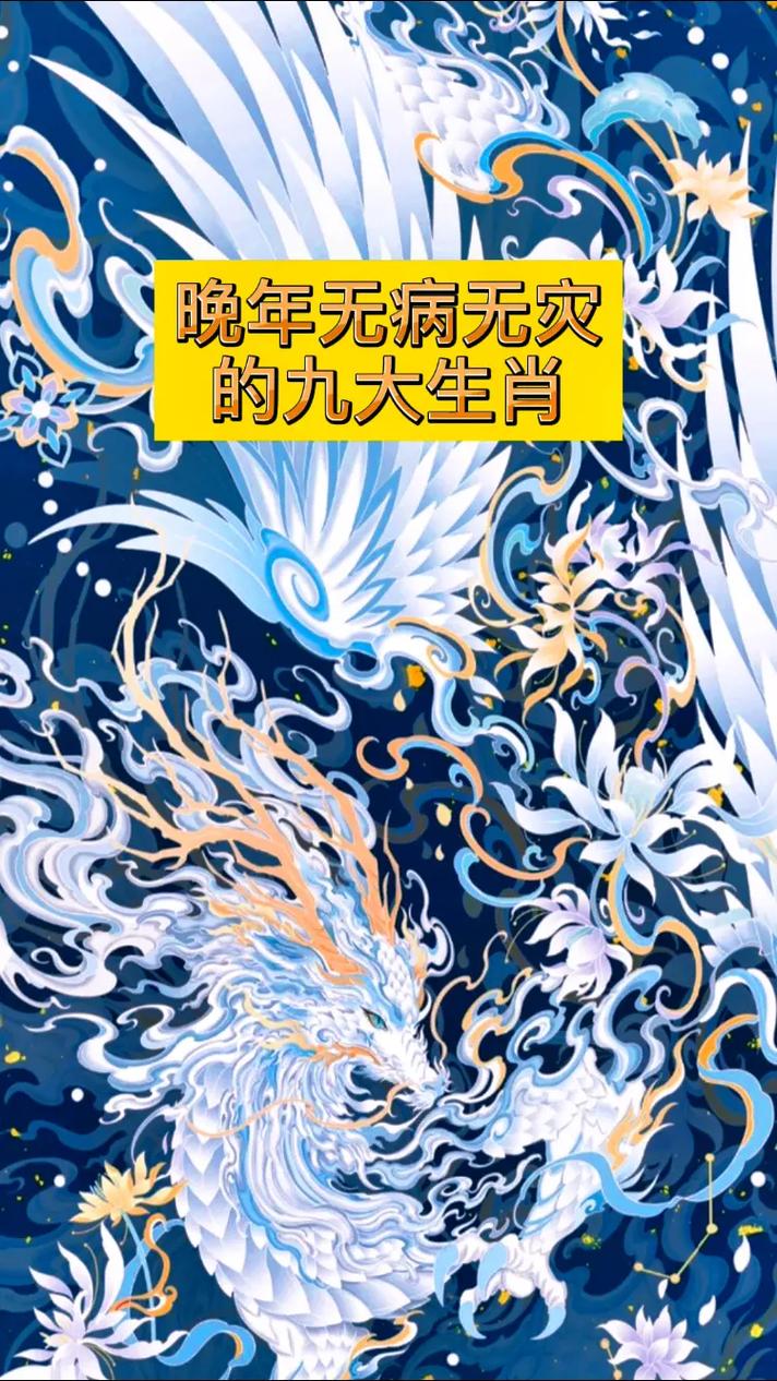 四月上半旬福气满满的生肖