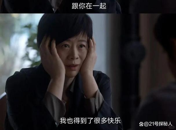 你会为了事业当小三吗