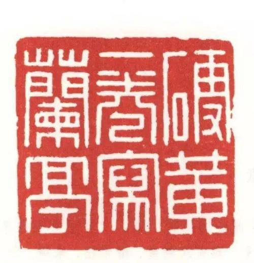 梦见印章刻字