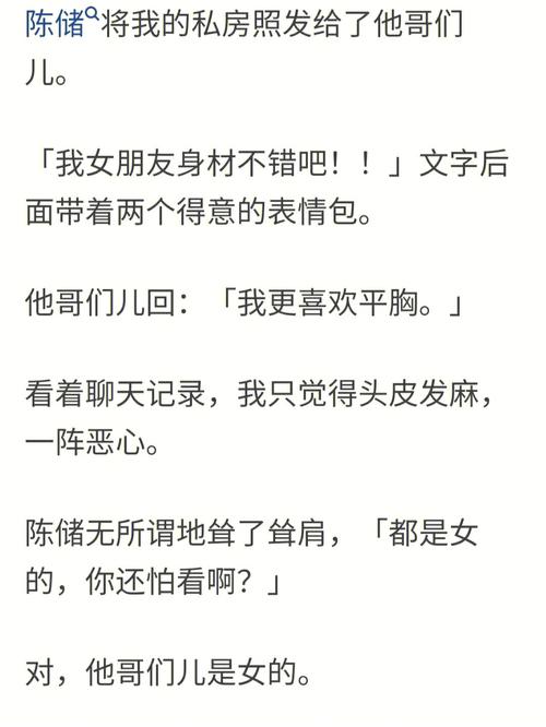 女人八字有双夫的暗示