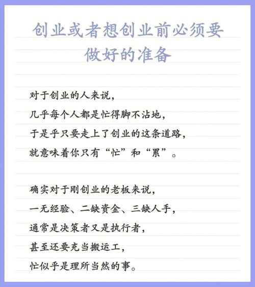 想当老板,就得先看店面的风水