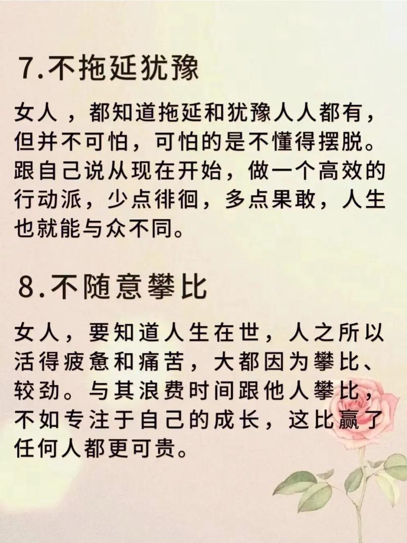 你是不是福气满满富贵多的女人