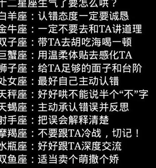 2022年中元节婚姻运直线上升的星座