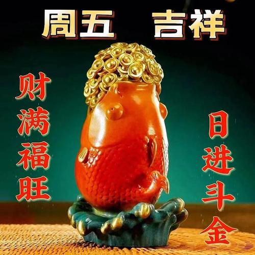 8月运势恢复,喜事成山,财源滚滚,日进斗金3生肖