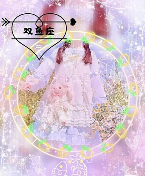 双鱼座喜欢什么颜色