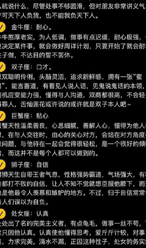 跟狮子座诉苦他们会有什么反应