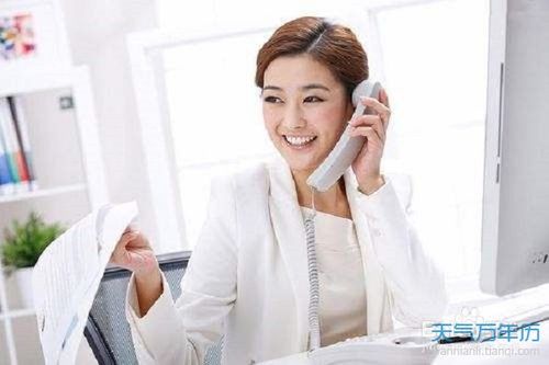 梦见接电话