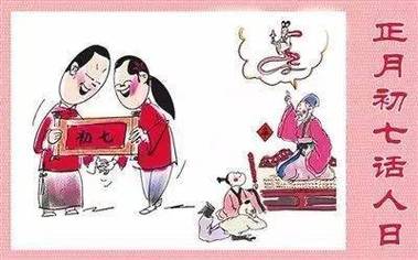 2021年大年初七能动针线剪刀吗